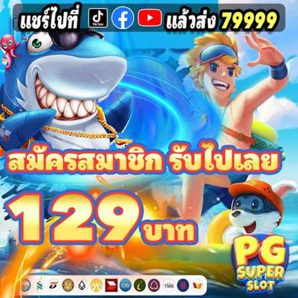 Betslot Promotion 