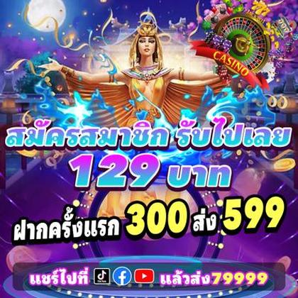 Betslot Lottery 